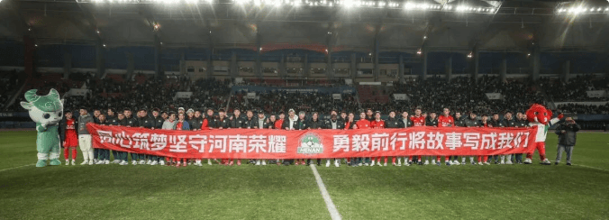 河南建业备战亚冠战，全队士气高涨的简单介绍
